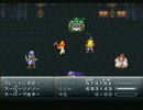 【クロノ・トリガー】時空をこえて旅をするpart46【初見実況】