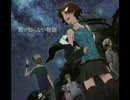 【歌ってみた】君の知らない物語【ひげたん丸】