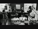 Gagle × Ovall - うぶこえ
