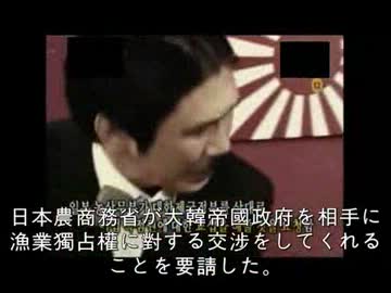 韓国　竹島のアシカを日本人が絶滅と洗脳する嘘捏造プロパガンダ動画