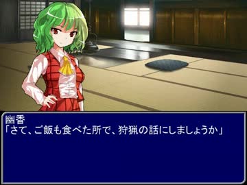 【東方】迷い込んでポッケ村　最終話オープニング【ＭＨ】