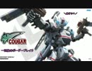 【Ａ１支援】一匹狼のボーダーブレイク 第43話【デ・ネブラＣ】