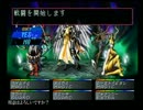 【ソウルハッカーズ】蛇足動画　外道サマナーの帰還【vs_EXキョウジ】
