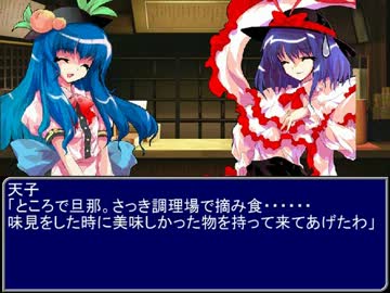 【東方】迷い込んでポッケ村　最終話終了後【ＭＨ】