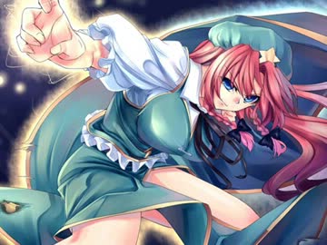 【東方非想天則】～ 上海紅茶館　～ Chinese Tea ～　原曲【高音質】