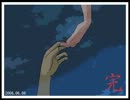 【体育会系根暗男子】いちろ少年忌憚　Part Final