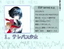 【ボーマス22】ESPseries_e.p.【クロスフェード】