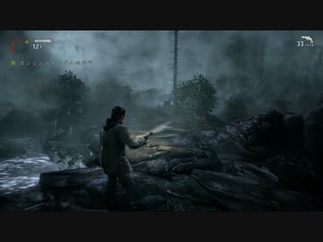 【ホラー】ALAN WAKE ゆっくり声でまったりプレイ Part4