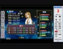 ランダム選択で俺の屍を越えてゆけRクリアに挑戦！その058[実況]