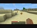 【Minecraft】一方努力のマインクラフト-part1-【ゆっくり実況】