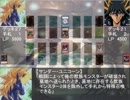 【遊戯王×ゴジラ】２－B