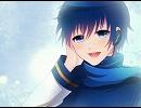 【KAITO】挨拶です【初めてです】