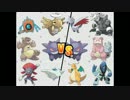 暇人による暇人のためのポケモンBW2対戦実況5