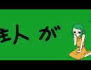 十面相歌ってみた【黒狐】