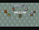 【解説実況】LIVE A LIVEを説明しつつやる part6【初実況】