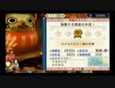 【実況】Heartと愉快な仲間達-part19【モンスターハンター3rd HD】
