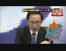 李明博も人生あとわずか、韓国大統領の悲惨な末路