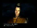 ８月からニート記念でホラーゲーム実況【九怨】part８