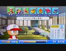 【パワプロ2011】サクセス夏の甲子園メインBGM