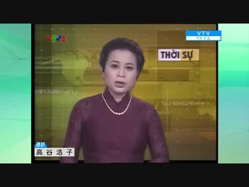 国境線を誤魔化した地図をベトナムに持ち込む中国人