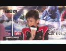 桐生SGモーターボート記念SP動画-41 池田浩二 勝利者IV 第9R