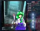 常識に囚われてはいけない地霊殿EX