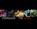 UVERworldのcore ability studioに再び集合！　2012.7　♯3