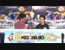 桐生SGモーターボート記念SP動画-45 瓜生正義 勝利者IV 第11R