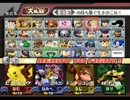 スマブラXをハイテンションで実況プレイたまに発狂  part1
