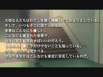 【オリジナルストーリー】魔法少女と優しくて残酷な世界 第二話 後編 2B-3