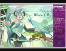 「メルト」を歌わせていただいた【音質テスト版】