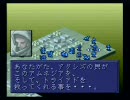 魔神転生IIを10年ぶりにプレイ 60_STAGE 5-5 MAHONG【CHAOS-LIGHT】