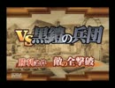 【実況】フルボイス実況　その６【サモンナイト４】