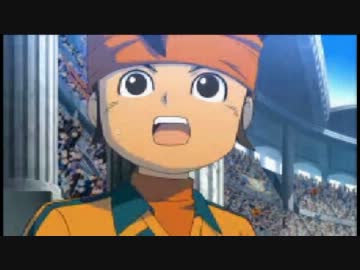 【実況】イナズマイレブン part20