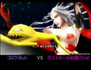 【2012/08/24】ディシディアディオディシムネトパ段位戦　グループＥ