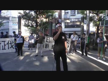 【8月25日】韓国征伐国民大行進in新宿１【日韓断交共闘委員会】