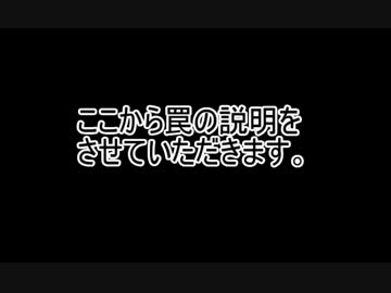 【実況】大学生3人+3人でMinecraft part9　パロンマン/怒りの3死目