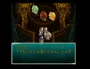 【星の海は】SFCスターオーシャン初見実況【ボクの故郷】Part14