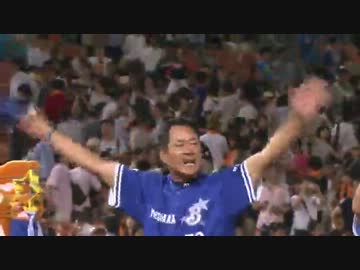 【8/25】『横浜DeNAベイスターズ vs 読売ジャイアンツ』 10回裏