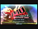 8月25日 東京レジャーランド2号店 #P4U PSR500以下大会 Part4