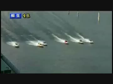 とある競艇のスタート事故・8月19日～25日