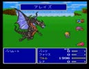 【ゆっくり実況】魔法しか買わないＦＦ５　part50【守銭奴】