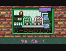 初音ミクのCラジオ28_再生時間について