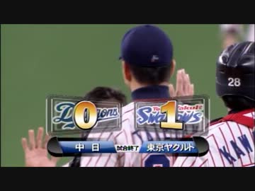 120825 館山今シーズン初完封