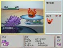 【ゆっくり実況】適当に組んだPTで対戦その11【ポケモンBW2】