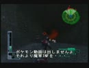地球防衛軍３　ドＭ縛り　st11 地底潜入