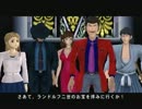 【ゆっくり実況】ルパン三世　魔術王の遺産　Part19