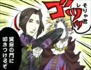 【MUGEN】　魔物使いと劇団と。　chapter4　【ストーリー】