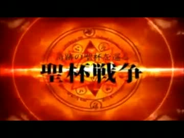 fate/zeroのセイバーをまったく関係ない奴にしてみた。