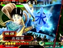 １００億Masterの皇帝日記　その４大会編　VS魔道神術漢号令（証１１３）